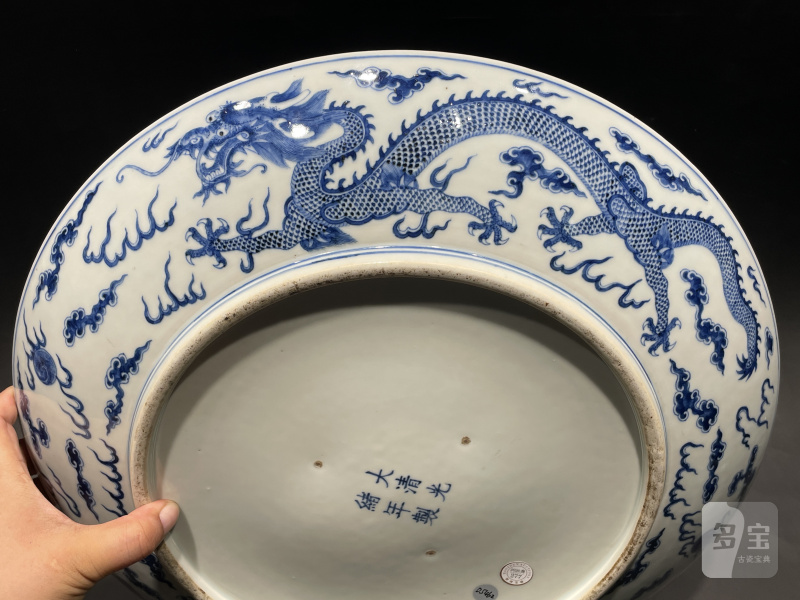 清光绪 青花云龙纹大盘 - 图6